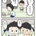 ひとりで生きていく方法を探した話③