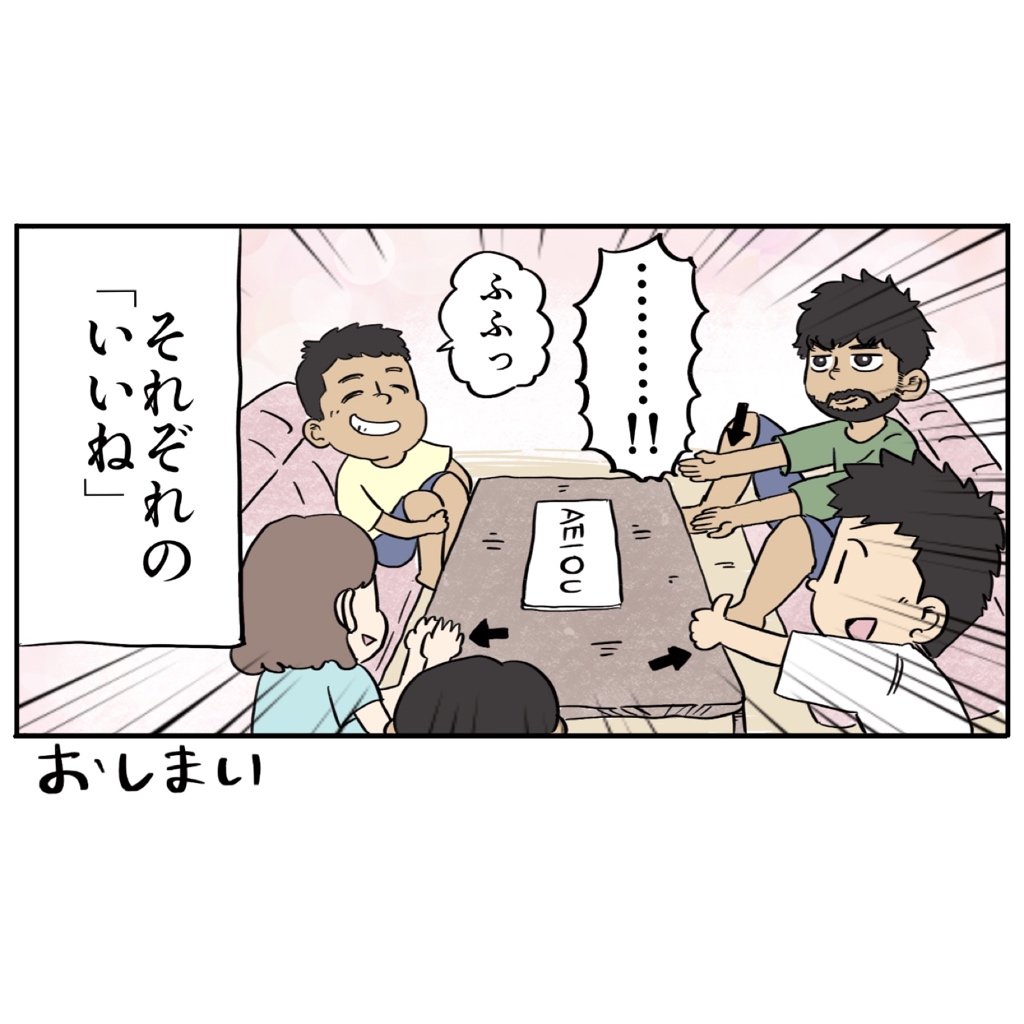 発声練習を見守った話