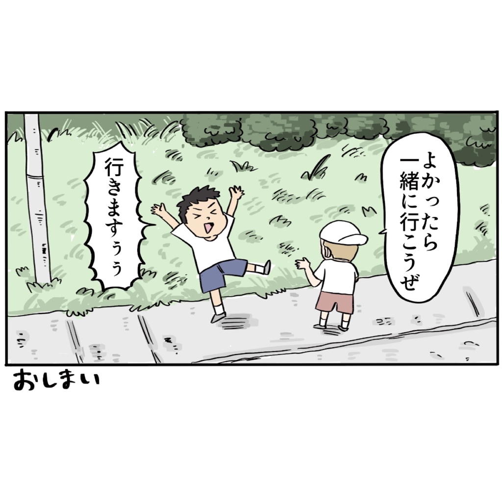 行かない理由なんてないぜと思った日