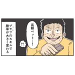 ポーカーが人狼ゲームみたいで楽しかった話