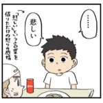 メキシコのリゾート地でコスパ最悪のパスタを食べた話