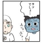 ショッキングな事件に感情を持ってかれた話②