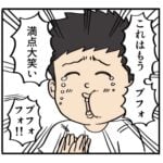 ショッキングな事件に感情を持ってかれた話（オチ）