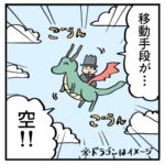 天空都市ラパスで一日中天空にいた話