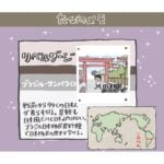 【旅図鑑】リベルダージ（日本人街）／ブラジル・サンパウロ