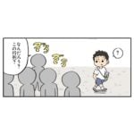 インドで人だかりの正体が日本人だった話