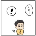 トルコのゲイバー潜入したら超絶級イケメンが降臨した話④