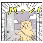 帰国して田舎の友達の家にホームステイさせてもらう話